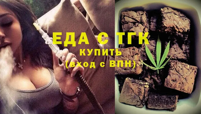 Canna-Cookies конопля Зуевка