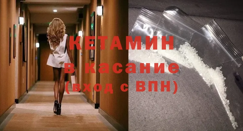 гидра рабочий сайт  Зуевка  Кетамин ketamine 