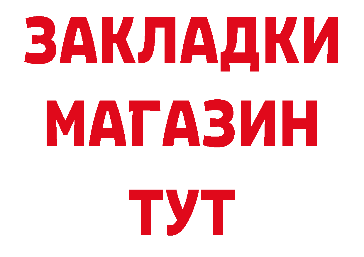 Где можно купить наркотики? сайты даркнета состав Зуевка